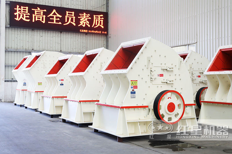 重錘式破碎機吞進大物料，吐出小顆粒