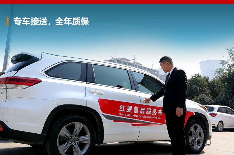 廠家提供專車接送，免費(fèi)到場(chǎng)參觀并咨詢