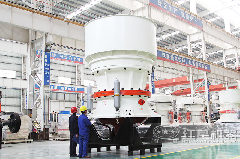 圓錐式破碎機，高硬度礦山物料克星